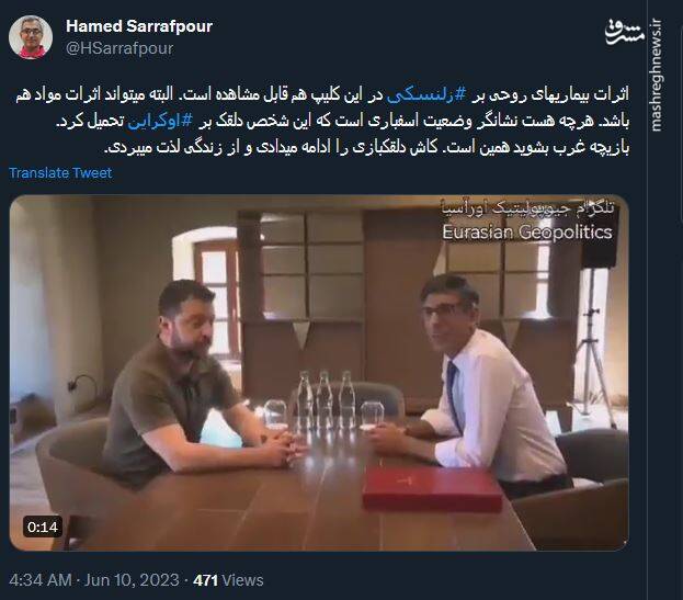 کاش دلقکبازی را ادامه میدادی و بازیچه غرب نمیشدی+ فیلم