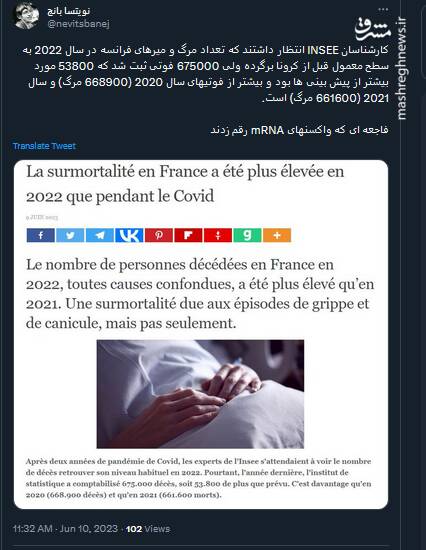 فاجعه ای که واکسنهای mRNA رقم زدند!