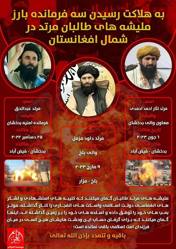 چرا طالبان حضور داعش در افغانستان را کتمان میکند