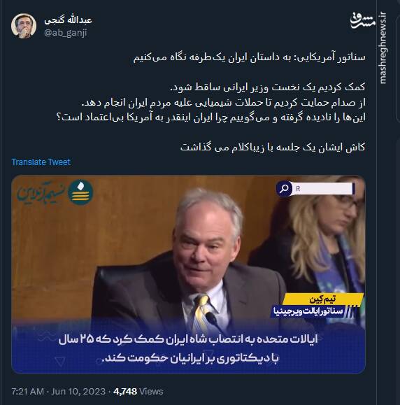 گنجی: کاش تیم کین یک جلسه با زیباکلام می گذاشت