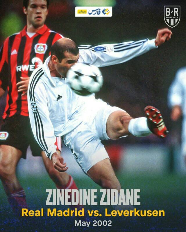 عکس / 9 قاب خاطره انگیز از فینالهای لیگ قهرمانان اروپا 10