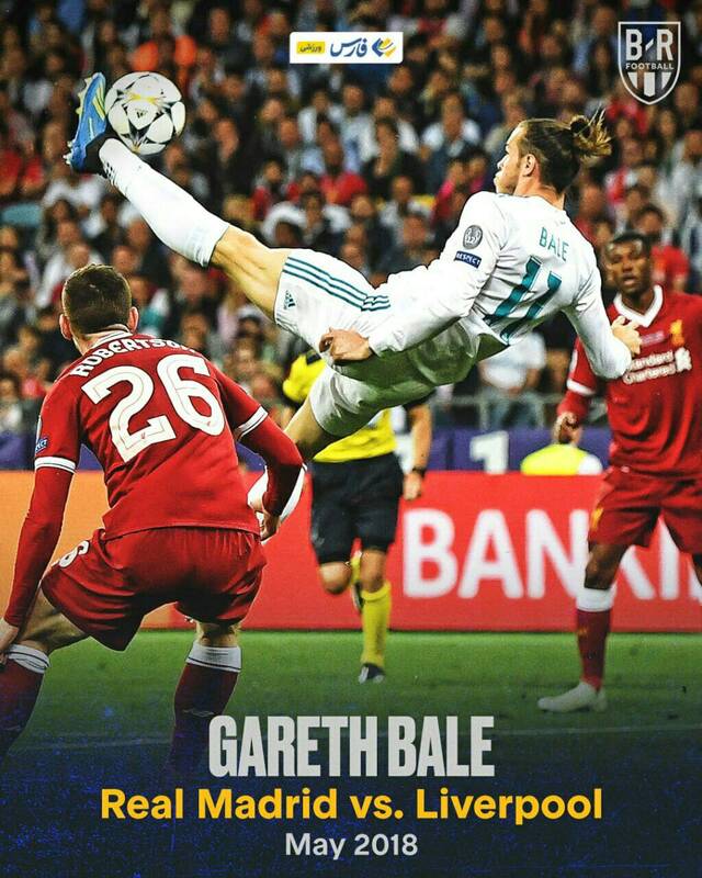 عکس / 9 قاب خاطره انگیز از فینالهای لیگ قهرمانان اروپا 7