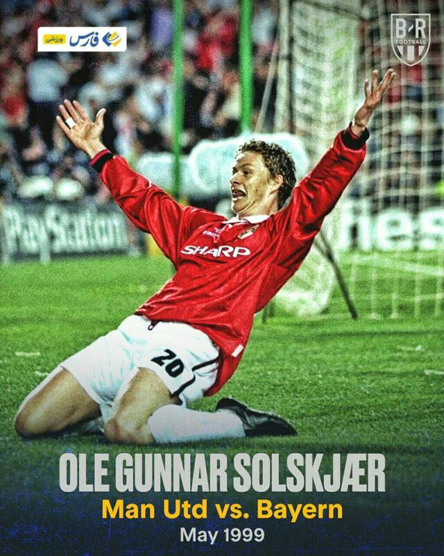 عکس / 9 قاب خاطره انگیز از فینالهای لیگ قهرمانان اروپا 6