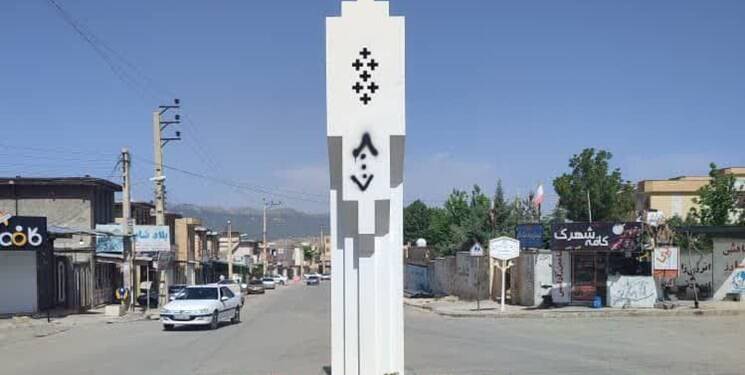 یاسوجیها همچنان متحیر و انگشت به دهان از یک اقدام + عکس 2