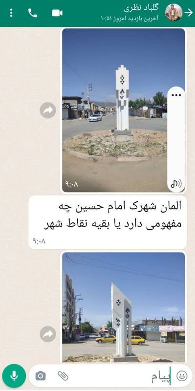 یاسوجیها همچنان متحیر و انگشت به دهان از یک اقدام + عکس 4