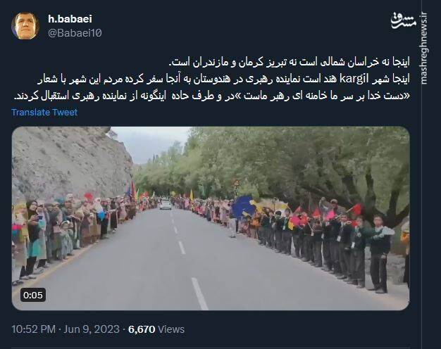 اشتباه نکنید؛ اینجا ایران نیست!+ فیلم