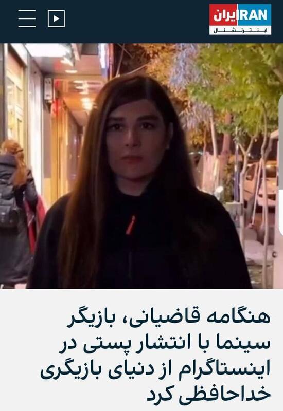 بازی امروز بازیگران: خداحافظی میکنم، اما هستم! 3