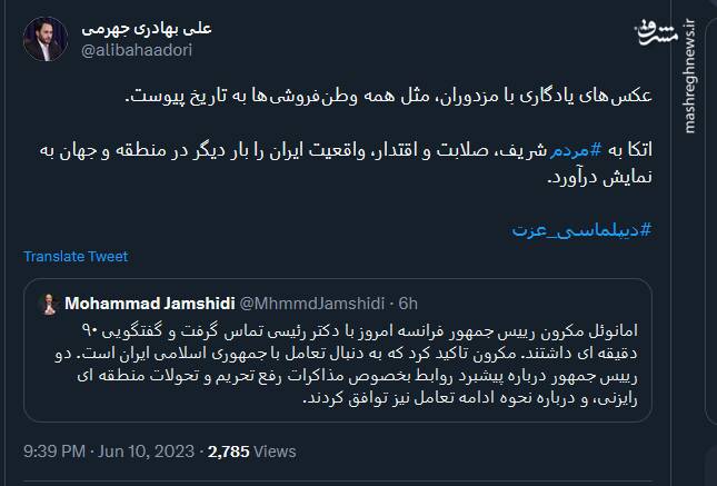 واکنش جهرمی به گفتگوی تلفنی رئیسی و مکرون