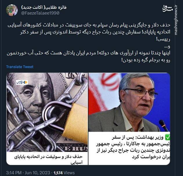 یادتان هست حتی آب خوردنمون رو به برجام گره زده بودن!