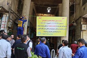 پاساژ ناایمن «داد» در خیابان ولیعصر پلمب شد
