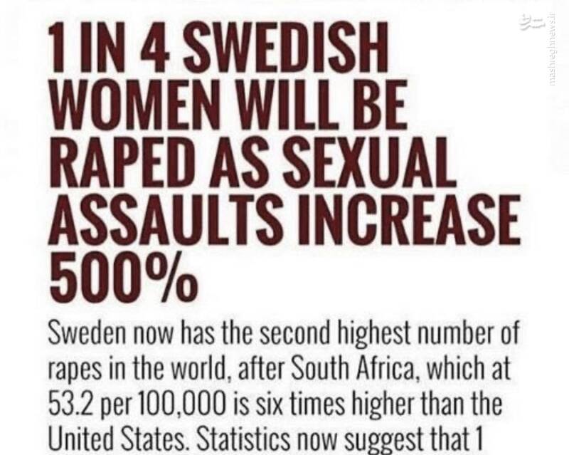 افزایش آمار تجاوزات جنسی در سوئد