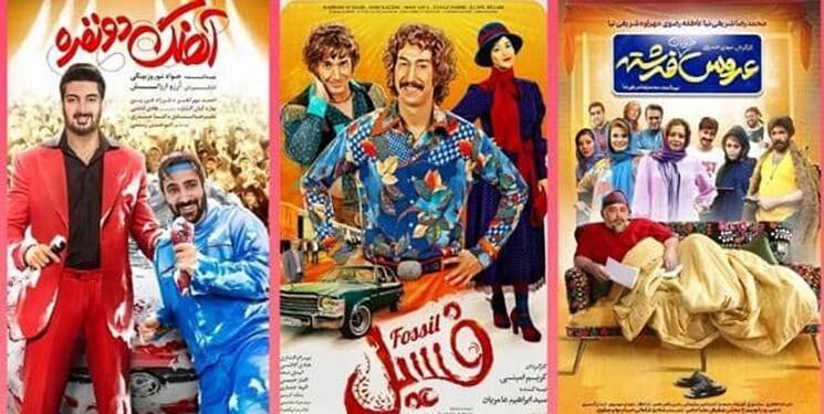 GEMTV سینمای ایران را به شهرهرت تبدیل کرد 2