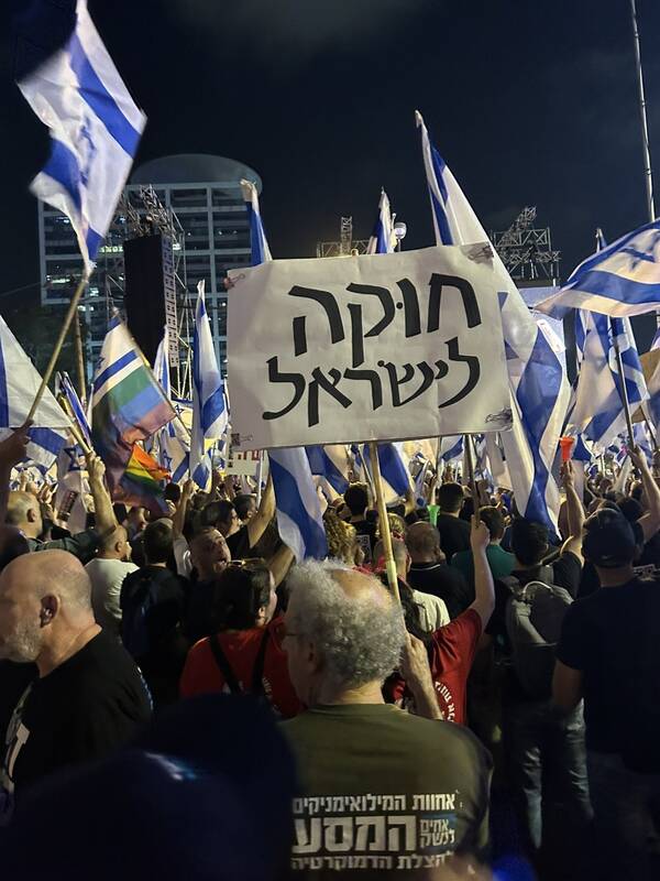 بیست و سومین هفته اعتراضات در سرزمینهای اشغالی/ معمار اصلاحات قضایی تهدید به استعفا کرد + عکس و فیلم