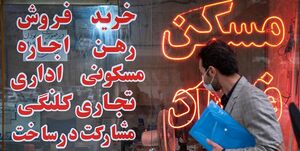 دستوری که اژهای بر اجرای آن تأکید دارد / تأخیر دولت در تخصیص قیرهای رایگان؛ قالیباف انتقاد کرد 4