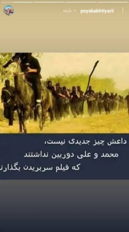 گلولههایی که روایت دروغ خانواده کیان پیرفلک را برملا کرد+ عکس