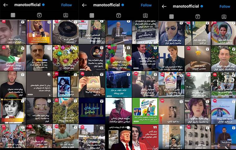 تدارک ویژه اپوزیسیون به بهانه جشن تولد کیان پیرفلک!+ عکس