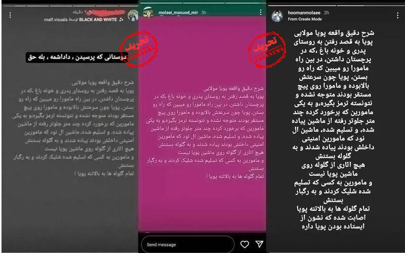 تدارک ویژه اپوزیسیون به بهانه جشن تولد کیان پیرفلک!+ عکس