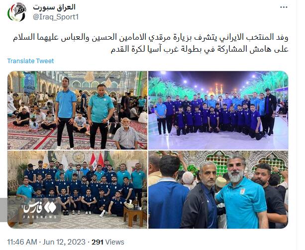 بازتاب حضور تیم امید در مرقد امام حسین(ع) +عکس