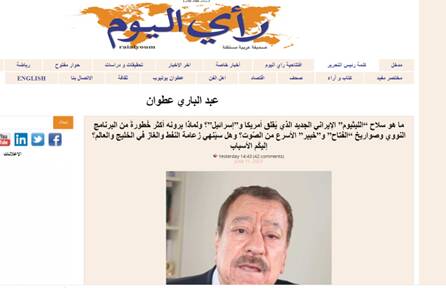 وحشت تلآویو از «سلاح جدید» ایران به نام «لیتیوم»