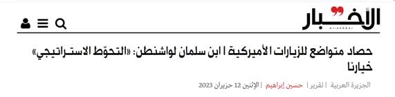 وحشت تلآویو از «سلاح جدید» ایران به نام «لیتیوم»