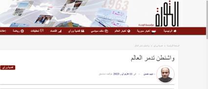 وحشت تلآویو از «سلاح جدید» ایران به نام «لیتیوم»