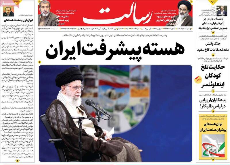 نقشه شهادت مأمور انتظامی در ایذه را چه کسی کشیده است؟ / ترویج اباحهگری خاتمی و رفقا با «لااکراه فی الدین»! 3