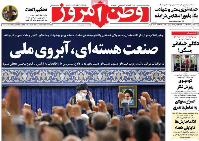 نقشه شهادت مأمور انتظامی در ایذه را چه کسی کشیده است؟ / ترویج اباحهگری خاتمی و رفقا با «لااکراه فی الدین»! 7