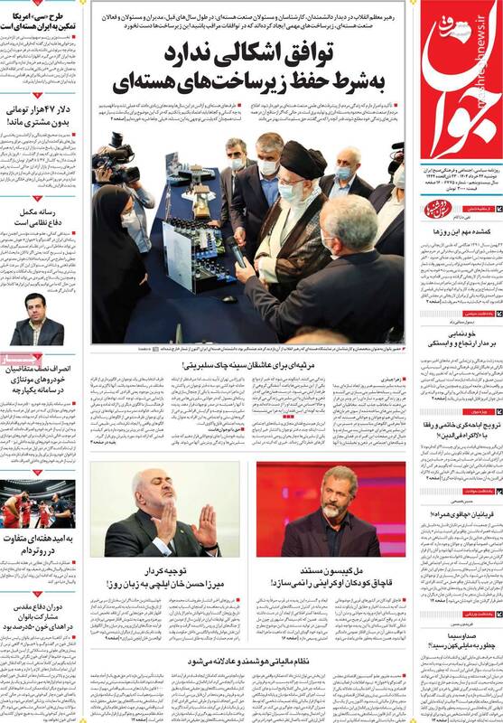 نقشه شهادت مأمور انتظامی در ایذه را چه کسی کشیده است؟ / ترویج اباحهگری خاتمی و رفقا با «لااکراه فی الدین»! 6