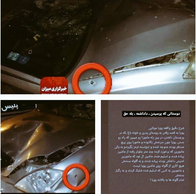 7 دروغ ضد انقلاب درباره حادثه تروریستی ایذه + فیلم 3