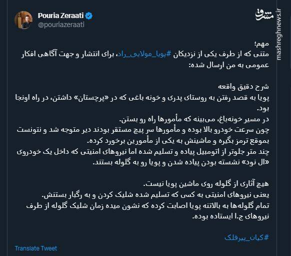 کاسبان خون در ایذه را بشناسید + فیلم و عکس