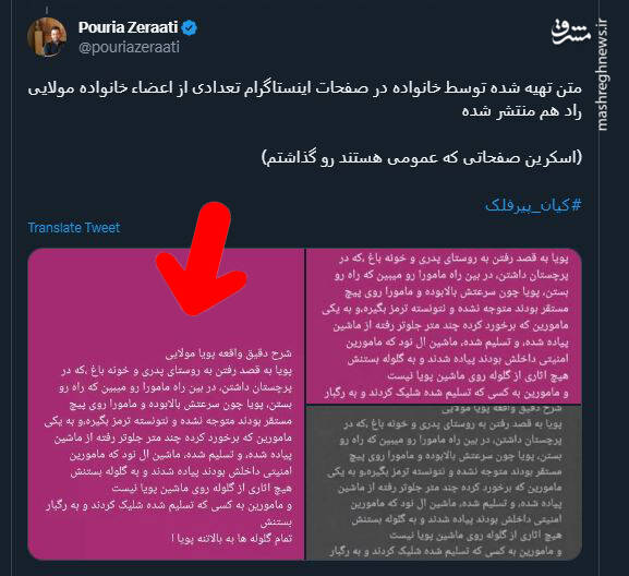 کاسبان خون در ایذه را بشناسید + فیلم و عکس