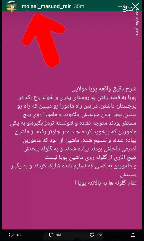 کاسبان خون در ایذه را بشناسید + فیلم و عکس