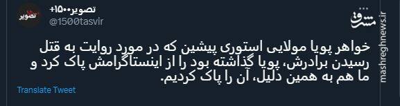 کاسبان خون در ایذه را بشناسید + فیلم و عکس