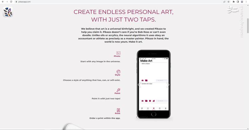 ۶ سایت هوشمصنوعی برای گرافیستها