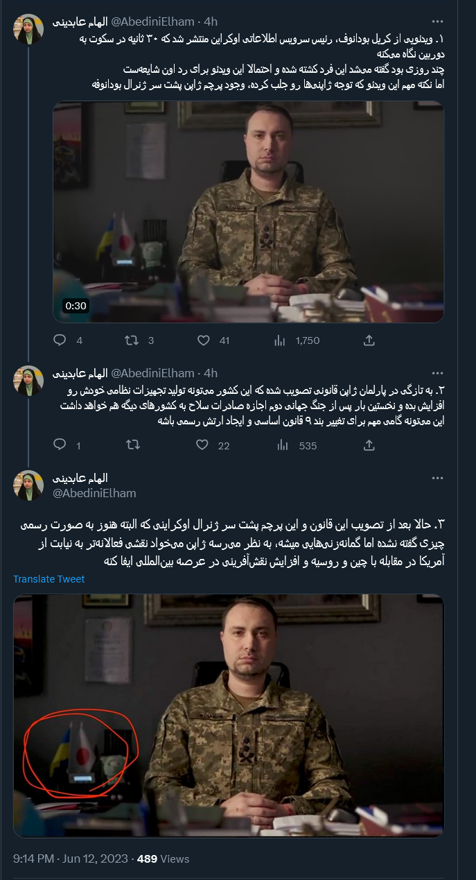 آیا ژاپن بدنبال ایفای نقشی فعالانهتر به نیابت از آمریکا است؟+ فیلم