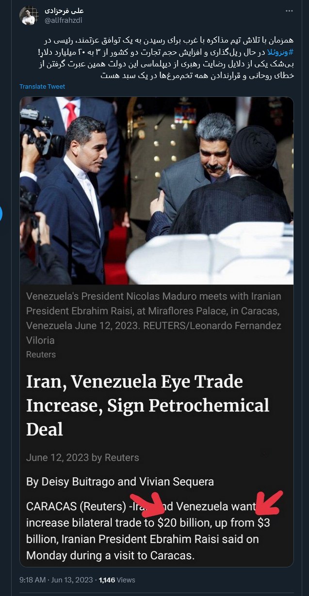 رئیسی در ونزوئلا در حال ریلگذاری تجارت دو کشور است
