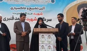 فیلم/دختر شهید قنبری:آرزویم مثل پدرم، زیارت رهبر انقلاب است فیلم|دختر شهید قنبری:آرزویم مثل پدرم، زیارت رهبر انقلاب است