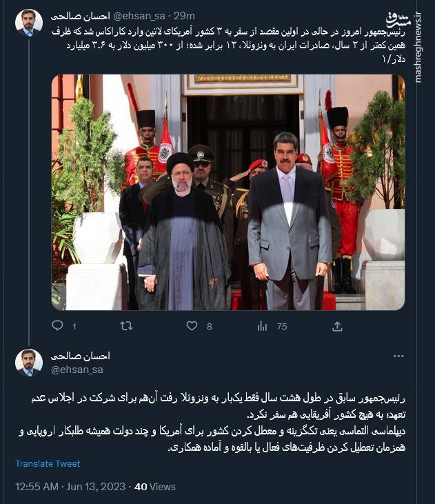 دیپلماسی التماسی یعنی معطل کردن کشور برای آمریکا