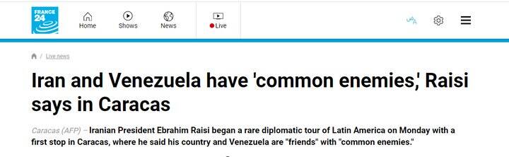 بازتاب سفر رئیسی به آمریکای لاتین در رسانههای غربی+ عکس