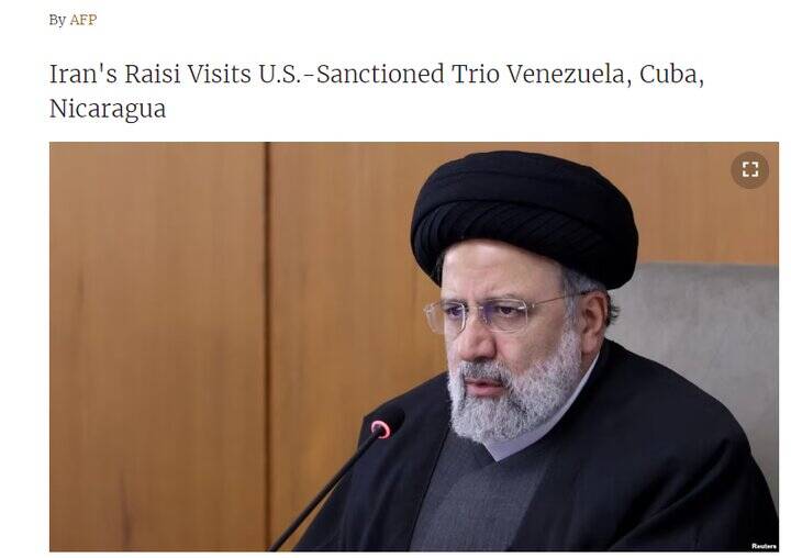 بازتاب سفر رئیسی به آمریکای لاتین در رسانههای غربی+ عکس