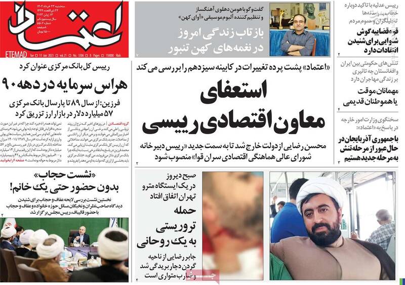 جشن تولد کاسبان خون و مرگ در ایذه/ اگر جاسوسها آزاد شوند دیگر پلیس شهید نمیشود!