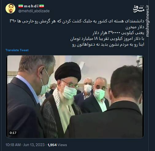 کشت یه جلبک که هر گرمش رو خارجی ها ۳۹۰ دلار میخرن