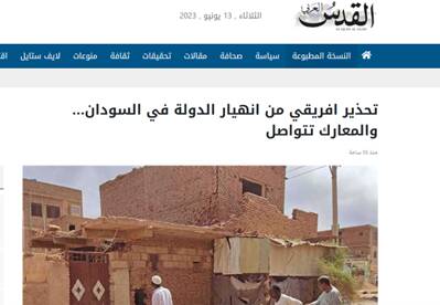 نقشه آمریکا علیه ارتش سوریه در شرق فرات