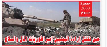 نقشه آمریکا علیه ارتش سوریه در شرق فرات