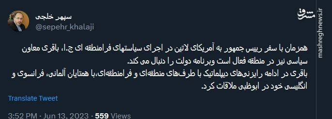 خلجی: همزمان با سفر رئیسی، معاون سیاسی نیز در منطقه برنامه دولت را دنبال می کند