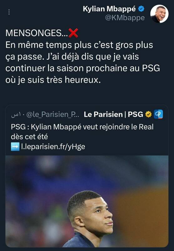 واکنش تند امباپه به انتقال اجباری به رئال +عکس