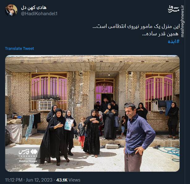 نمایی از منزل یک مامور نیروی انتظامی، همین قدر ساده...