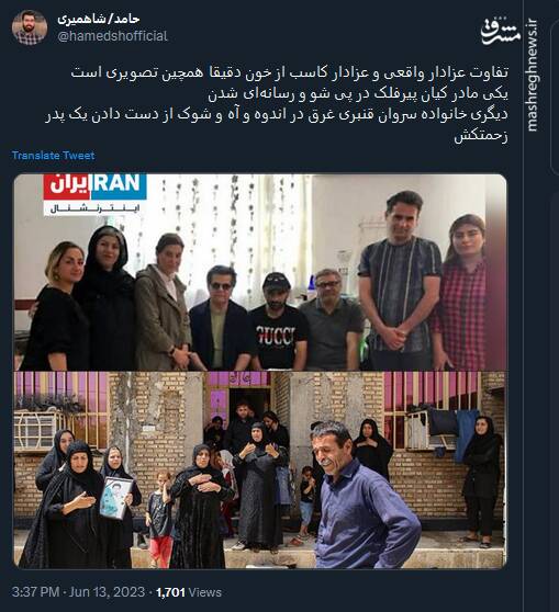 تفاوت عزادار واقعی و عزادار کاسب از خون +عکس