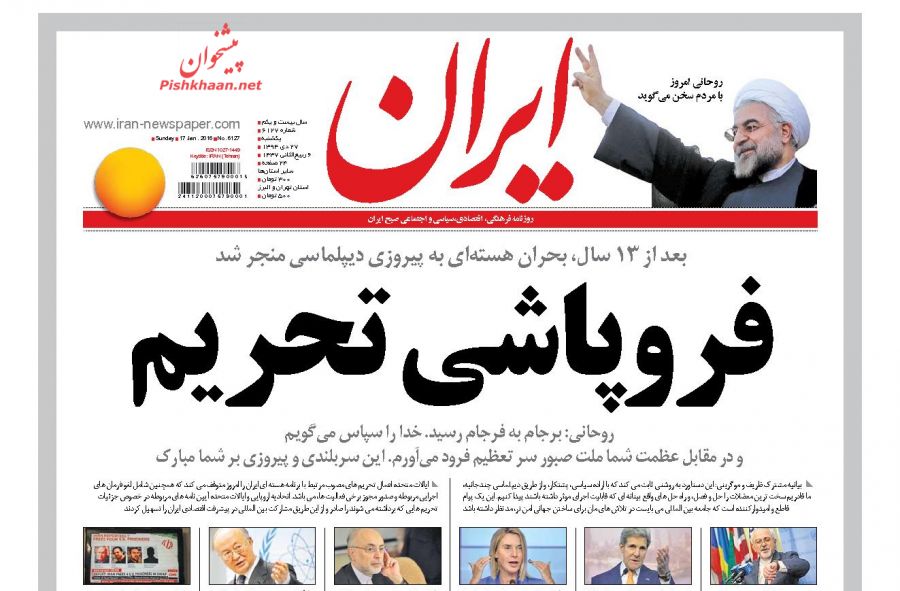 چرا بهجای قانون راهبردی، از برجام خارج نمیشویم؟/ نقطه عطف تغییر عملکرد ایران در برجام را بهتر بشناسیم+ تصاویر