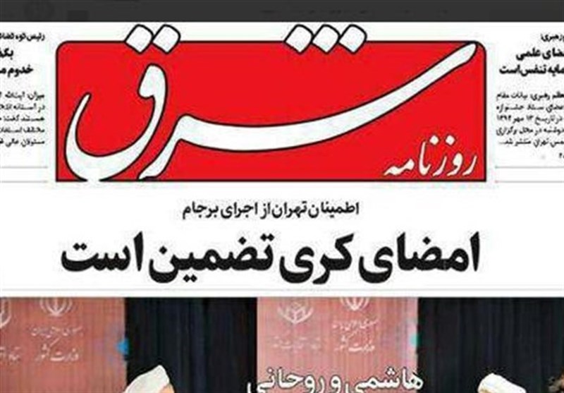 چرا بهجای قانون راهبردی، از برجام خارج نمیشویم؟/ نقطه عطف تغییر عملکرد ایران در برجام را بهتر بشناسیم+ تصاویر